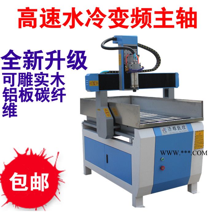 济雕 6090石膏模具雕刻机 电木板碳纤维雕刻机图2