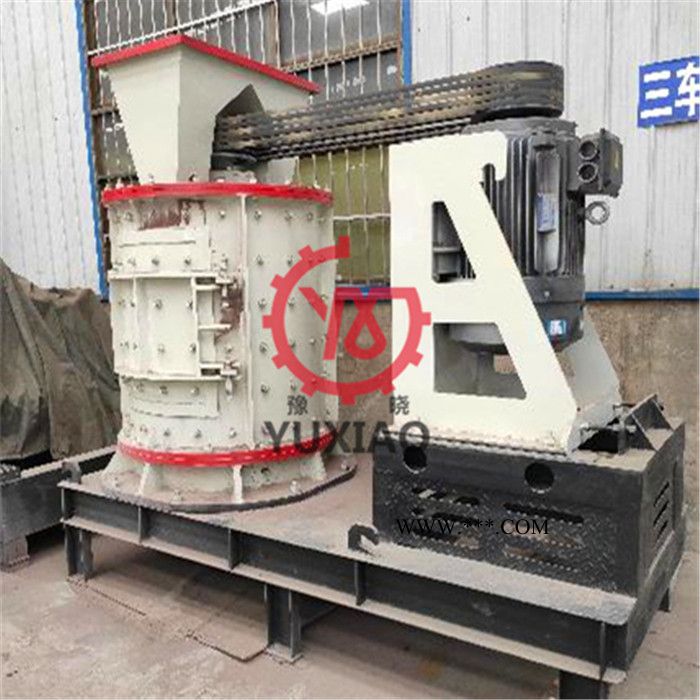 豫晓重工厂价直营PFL-1250型立式复合破碎机方解石制砂机合金板锤制砂机图5