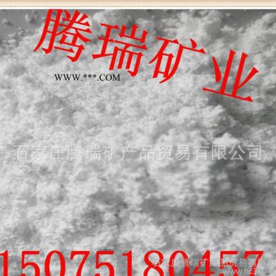 方解石 超细方解石粉 重钙粉 轻钙粉