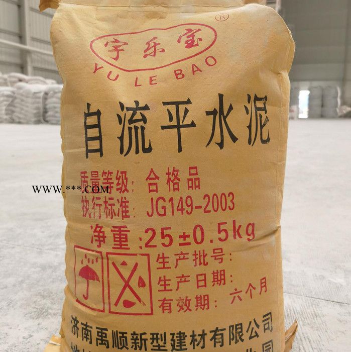 创科 批发销售  自流平 石膏自流平图2