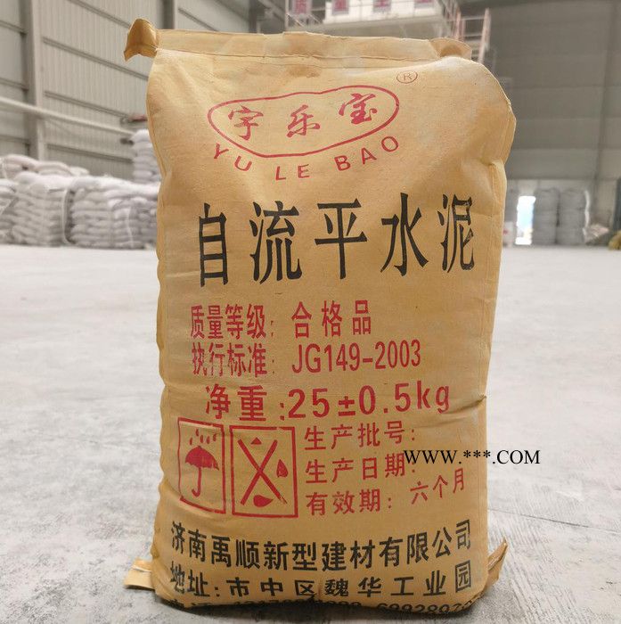 创科 批发销售  自流平 石膏自流平图3