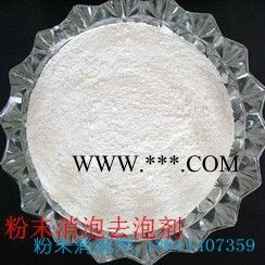 筑宝消泡剂 防水石膏消泡剂图2