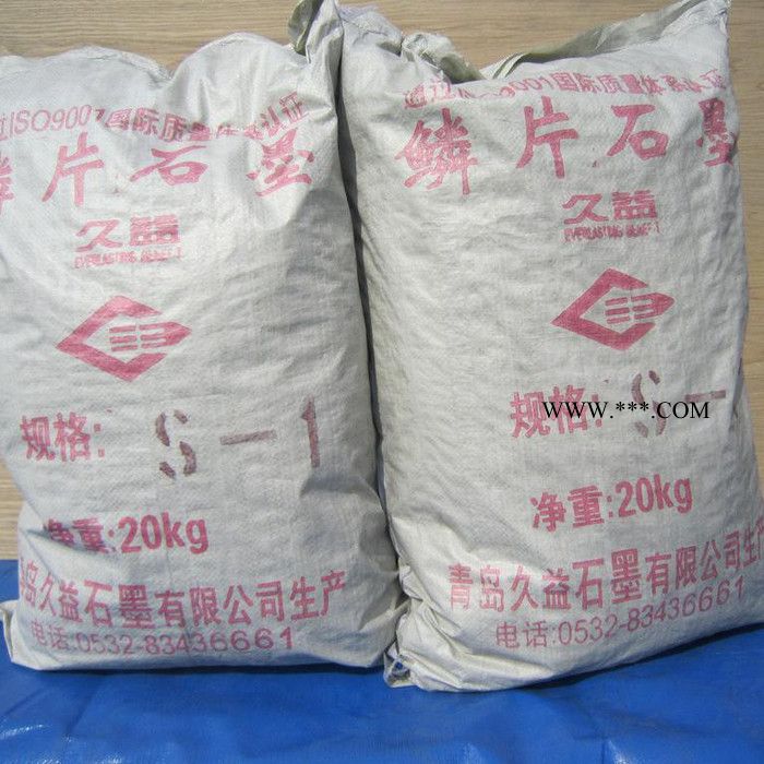 久益  石墨粉厂家  50目可膨胀石墨图7