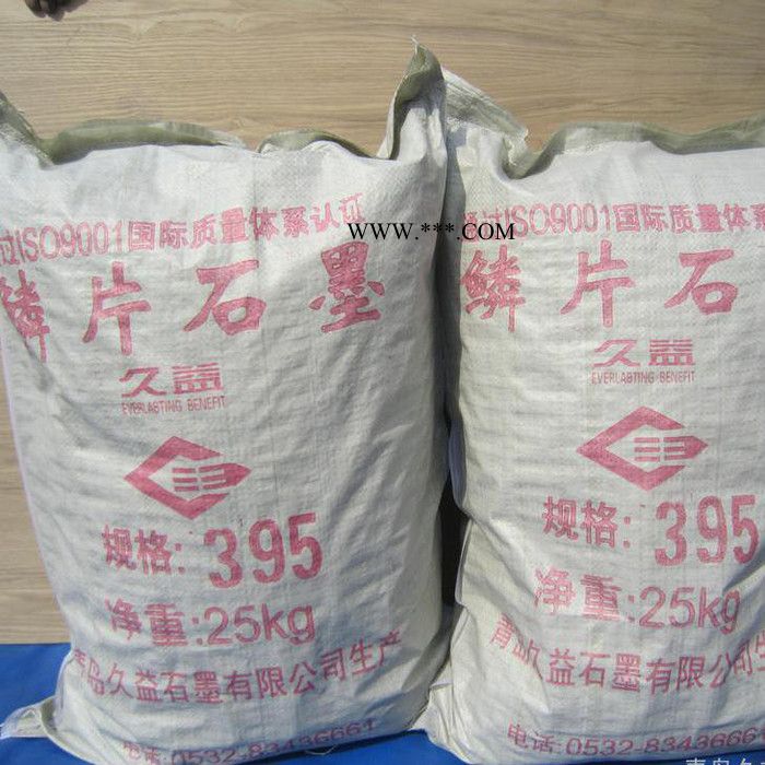 久益  石墨粉厂家  50目可膨胀石墨图1
