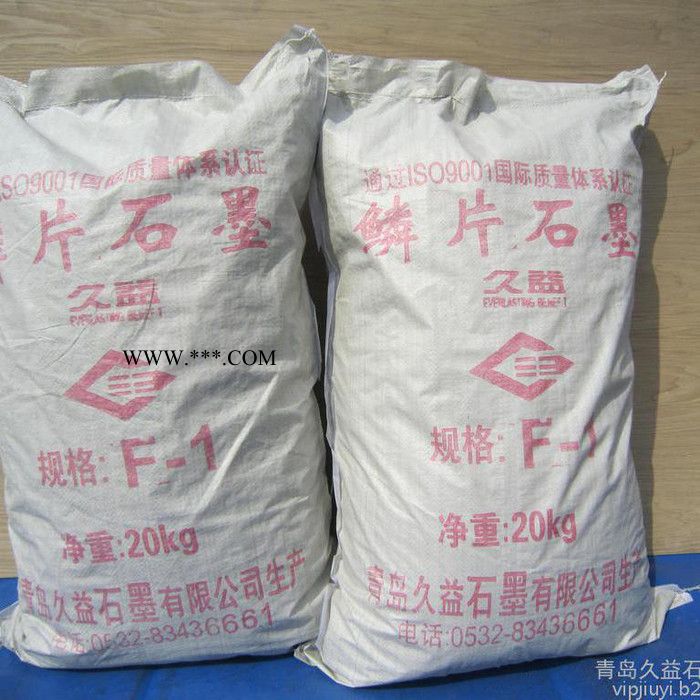久益  石墨粉厂家  50目可膨胀石墨图4