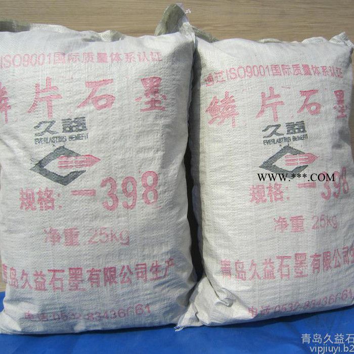 久益  石墨粉厂家  50目可膨胀石墨图3