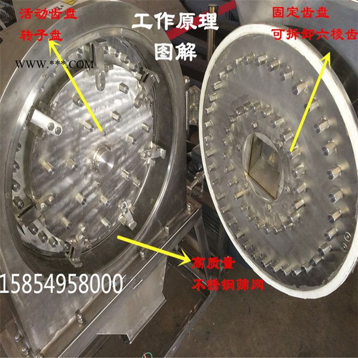 绵阳脱硫石膏粉碎机干湿两用粉碎机石膏粉粉碎机图5
