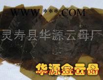 供应云母，金云母，深色金云母图3