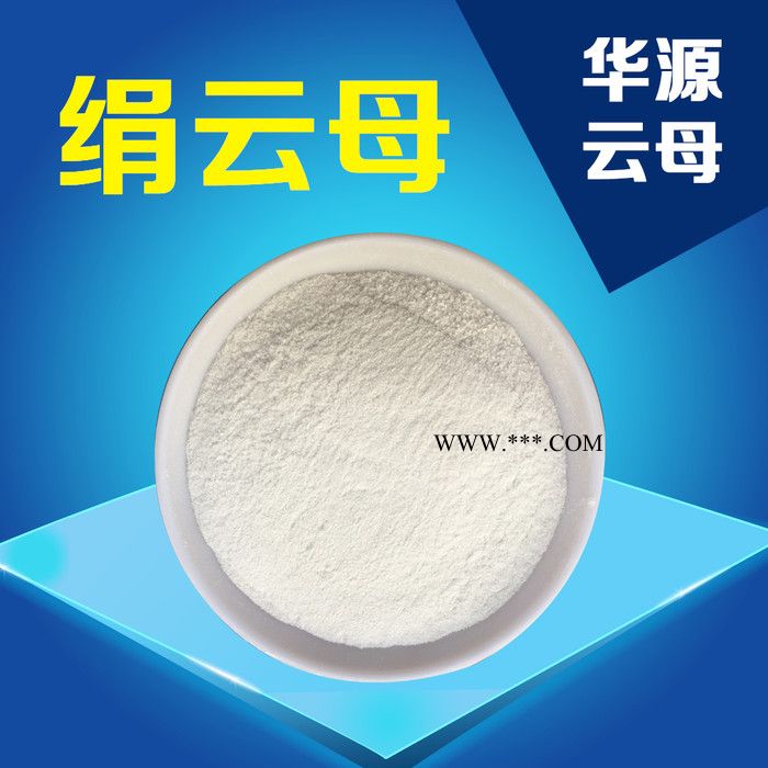 供应云母碎，云母片，  白云母 云母碎，云母片，白云母图4