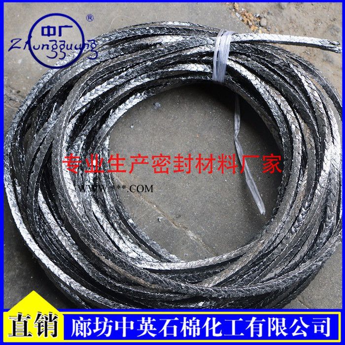 柔性石墨盘根的作用  石墨盘根的批发  柔性石墨盘根的种类 石墨盘根批发图3