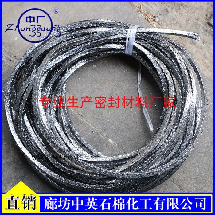 柔性石墨盘根的作用  石墨盘根的批发  柔性石墨盘根的种类 石墨盘根批发图5