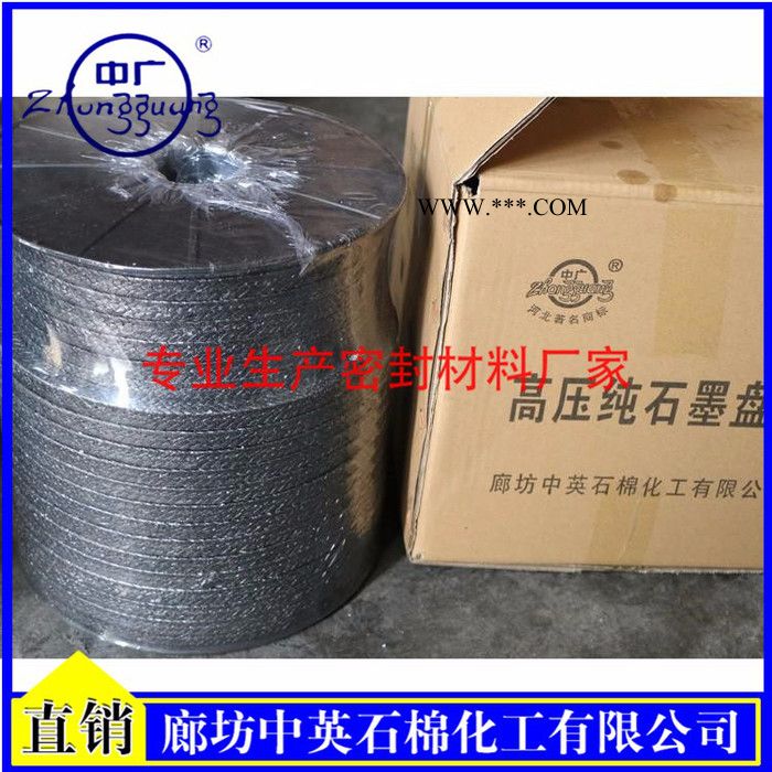 柔性石墨盘根的作用  石墨盘根的批发  柔性石墨盘根的种类 石墨盘根批发图4