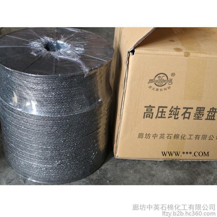 柔性石墨盘根的作用  石墨盘根的批发  柔性石墨盘根的种类 石墨盘根批发图1