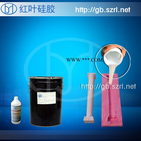 红叶硅胶**供应复制花纹精细石膏产品模具矽胶图3