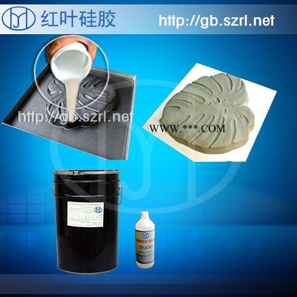 红叶硅胶**供应复制花纹精细石膏产品模具矽胶图4