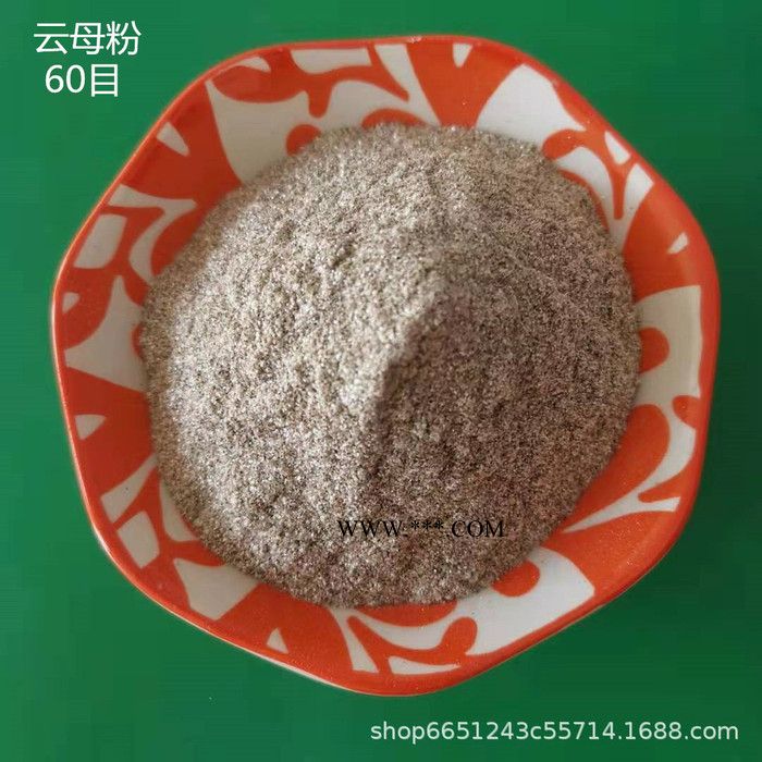 蓝爵    供应云母粉  现货销售 云母粉 大量云母粉图2