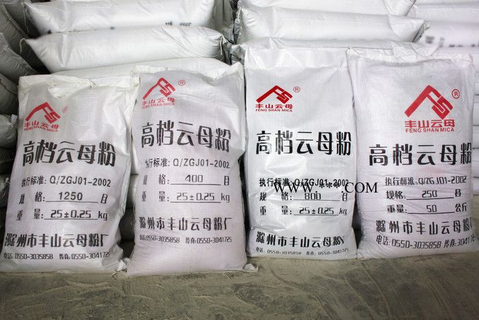 供应滁州市丰山云母粉400目 绢云母粉图4