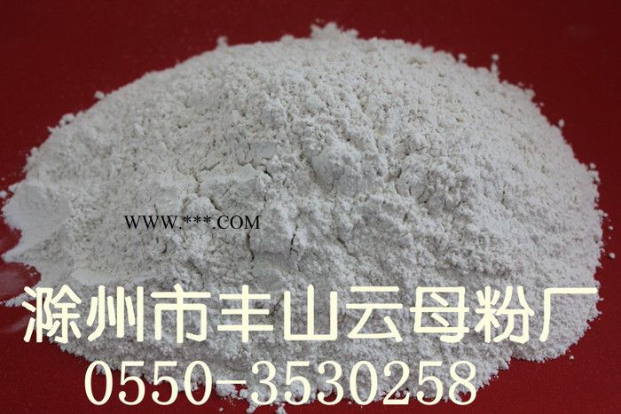 供应滁州市丰山云母粉400目 绢云母粉图7