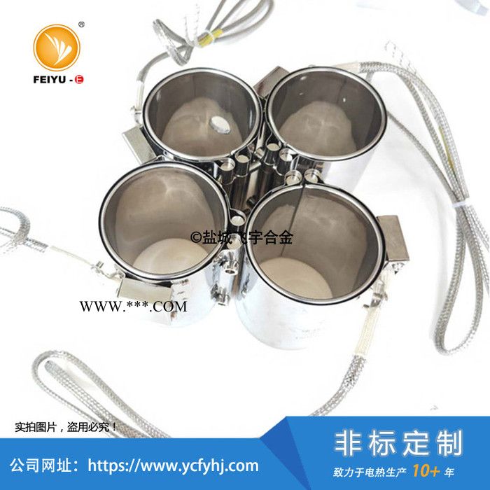 【飞宇电热】挤出机云母加热圈 不锈钢云母电热圈 挤出机云母加热器 非标定制 欢迎详询图4