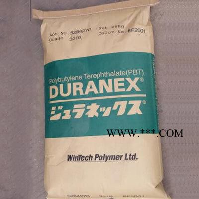 40%玻璃云母PBT宝理CN7740XB塑料图3