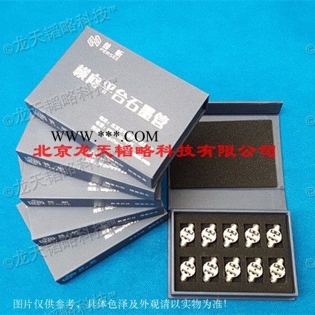 北京普析TAS-990原子吸收横向平台石墨管（原装） 普析石墨管图2