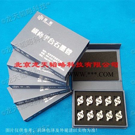 北京普析TAS-986原子吸收横向平台石墨管（原装） 普析石墨管图3
