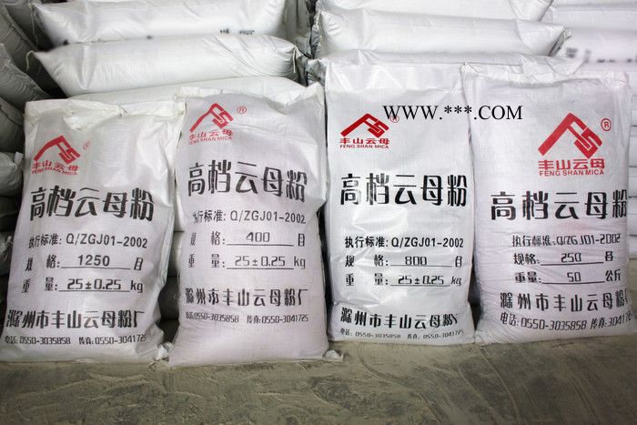 供应滁州市丰山云母粉厂 1250目 绢云母粉 粉体填料图7
