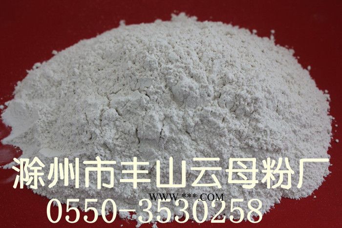 供应滁州市丰山云母粉厂 1250目 绢云母粉 粉体填料图3