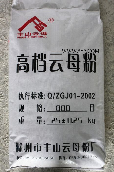 供应滁州市丰山云母粉厂 1250目 绢云母粉 粉体填料图6