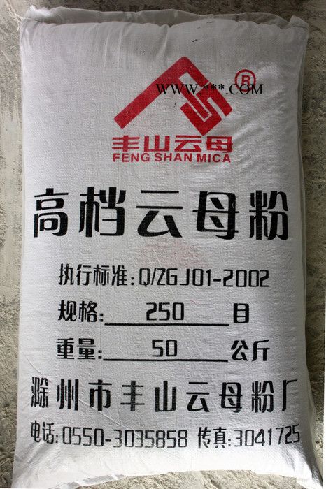 供应滁州市丰山云母粉厂 1250目 绢云母粉 粉体填料图4