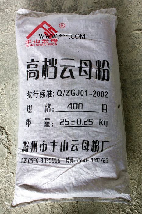 供应滁州市丰山云母粉厂 1250目 绢云母粉 粉体填料图5