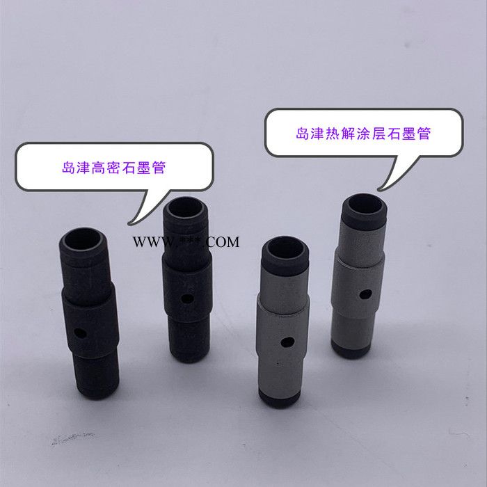 岛津 日立 热电 赛默飞 瓦里安 安捷伦 PE GBC 耶拿 现货供应**长寿高密 普通 标准 热解 涂层 平台石墨管图3