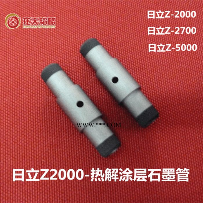 岛津 日立 热电 赛默飞 瓦里安 安捷伦 PE GBC 耶拿 现货供应**长寿高密 普通 标准 热解 涂层 平台石墨管图2