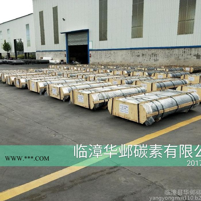华邺碳素华邺碳素出口超高功率石墨电极 出口超高石墨电极出口石墨电极碎块，石墨电极增碳剂石墨化焦增碳剂图7