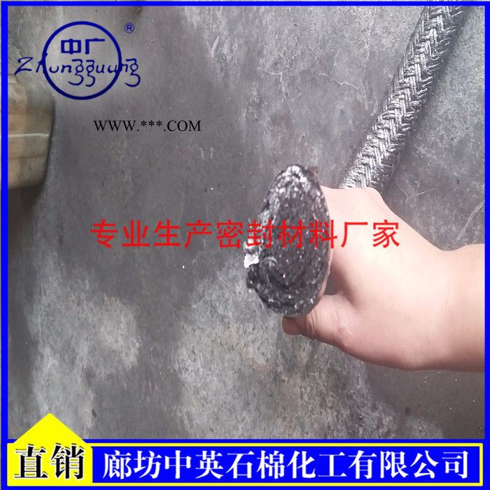 石墨接地线的作用/石墨接地线的适用范围/石墨接地线的特价畅销/中广牌30mm石墨绳图3