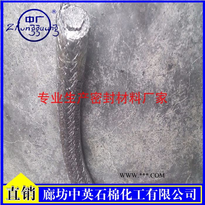 石墨接地线的作用/石墨接地线的适用范围/石墨接地线的特价畅销/中广牌30mm石墨绳图2