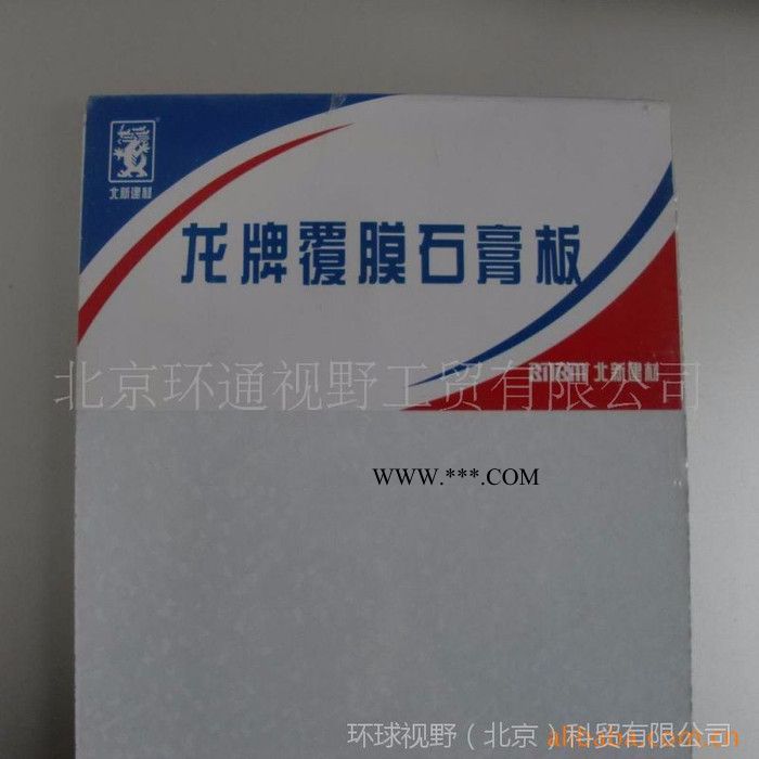 龙牌覆膜吸声用穿孔石膏板 吊顶墙体的吸声 厂家代理批发优惠促销图3