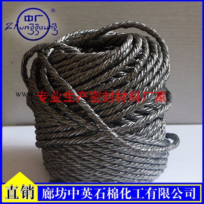 纯石墨扭绳0316-5958888/石墨扭绳的报价/威海厂家销售中广牌石墨盘根图1
