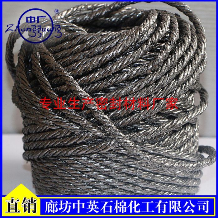 纯石墨扭绳0316-5958888/石墨扭绳的报价/威海厂家销售中广牌石墨盘根图3