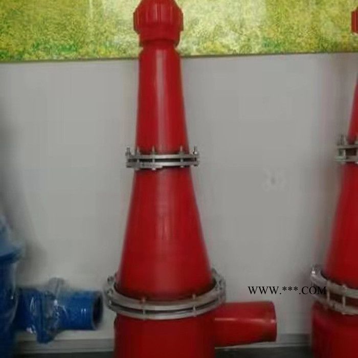 远博 可定制  350旋流器 选矿旋流器 旋流器 石膏旋流器 旋流器总成图1