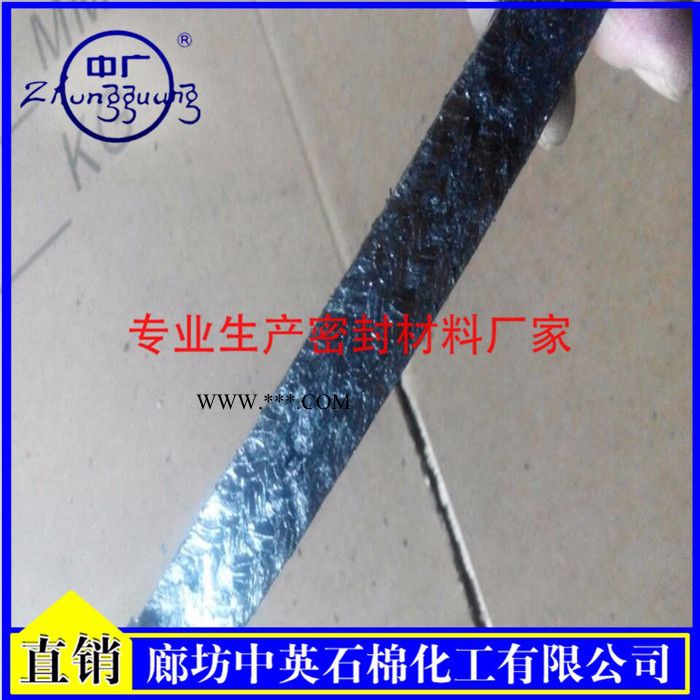 石墨盘根材质单  衡水石墨盘根批发 标准中广牌石墨盘根   50*50石墨盘根图7