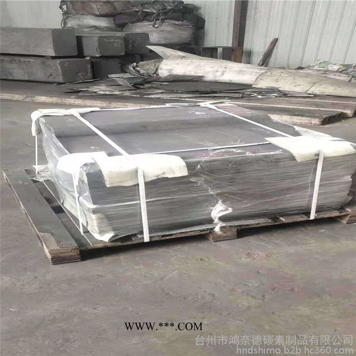 TTK-5C东洋石墨TTK-5C有色金属冶炼石墨模具图3