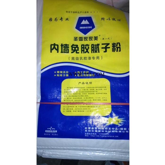 供应西城塑业  编织袋批发  建材包装袋 嵌缝石膏袋-嵌缝石膏袋批发  编织袋  河南编织袋批发图3