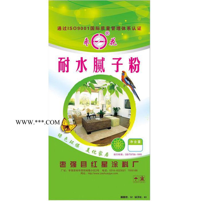 供应西城塑业  编织袋批发  建材包装袋 嵌缝石膏袋-嵌缝石膏袋批发  编织袋  河南编织袋批发图4