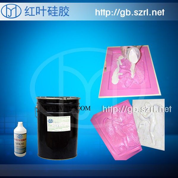 供应红叶模具硅胶石膏制品专用模具硅胶，耐用硅胶图1