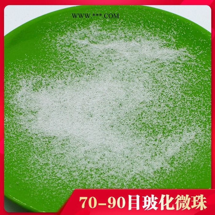 轻质抹灰石膏砂浆专用50-70目 70-90目玻化微珠 弘生保温 厂家直供图4