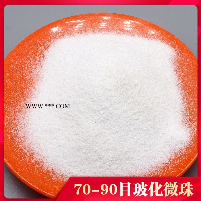 轻质抹灰石膏砂浆专用50-70目 70-90目玻化微珠 弘生保温 厂家直供图3