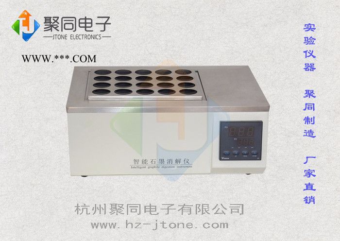 江西JT-XJY20石墨消解仪 40/60孔石墨消解炉适用范围图1