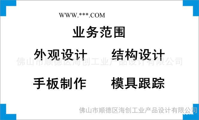 提供云母带机外观设计、结构设计、产品创意设计、工业设计图3