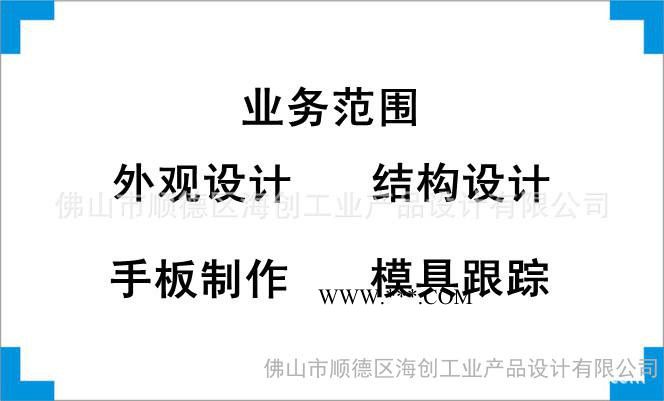 提供云母带机外观设计、结构设计、产品创意设计、工业设计图2